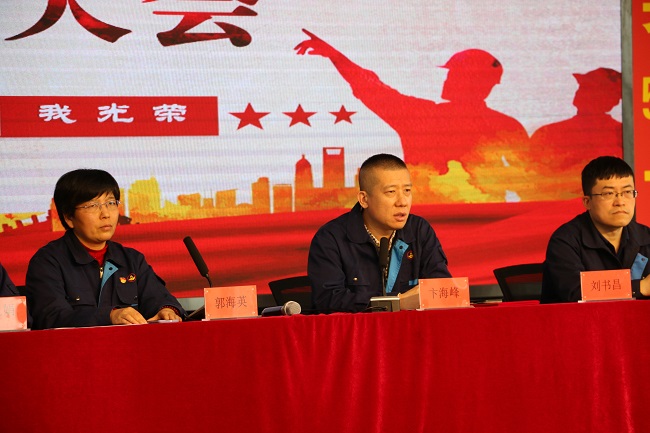 总经理发言.JPG