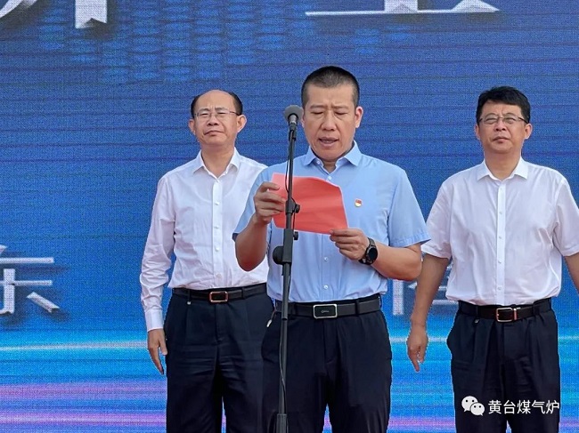 商河县2021年秋季重点项目集中开工仪式在我公司-低热值煤制清洁能源燃料环保节能项目-建设现场隆重举行！！.jpg