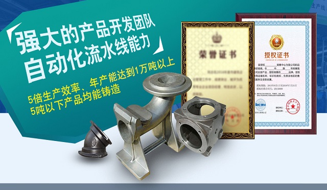 手机轮换广告