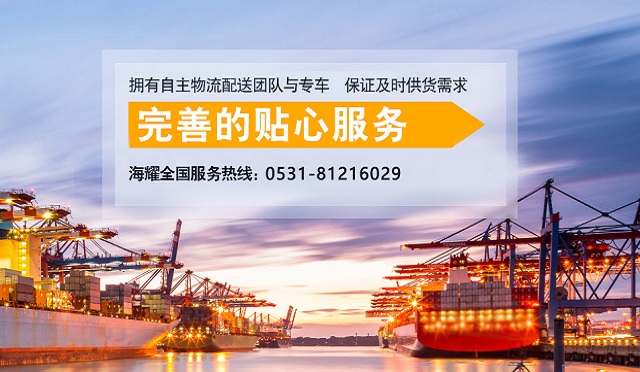 手机轮换广告